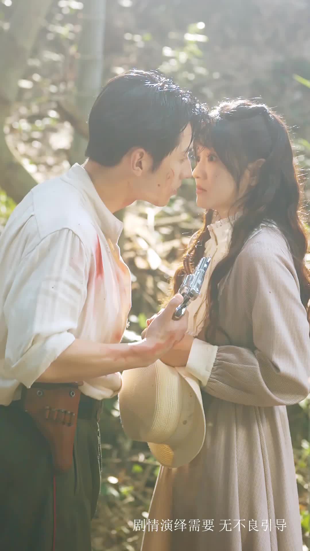 少帅的装瞎娇妻 EP.2