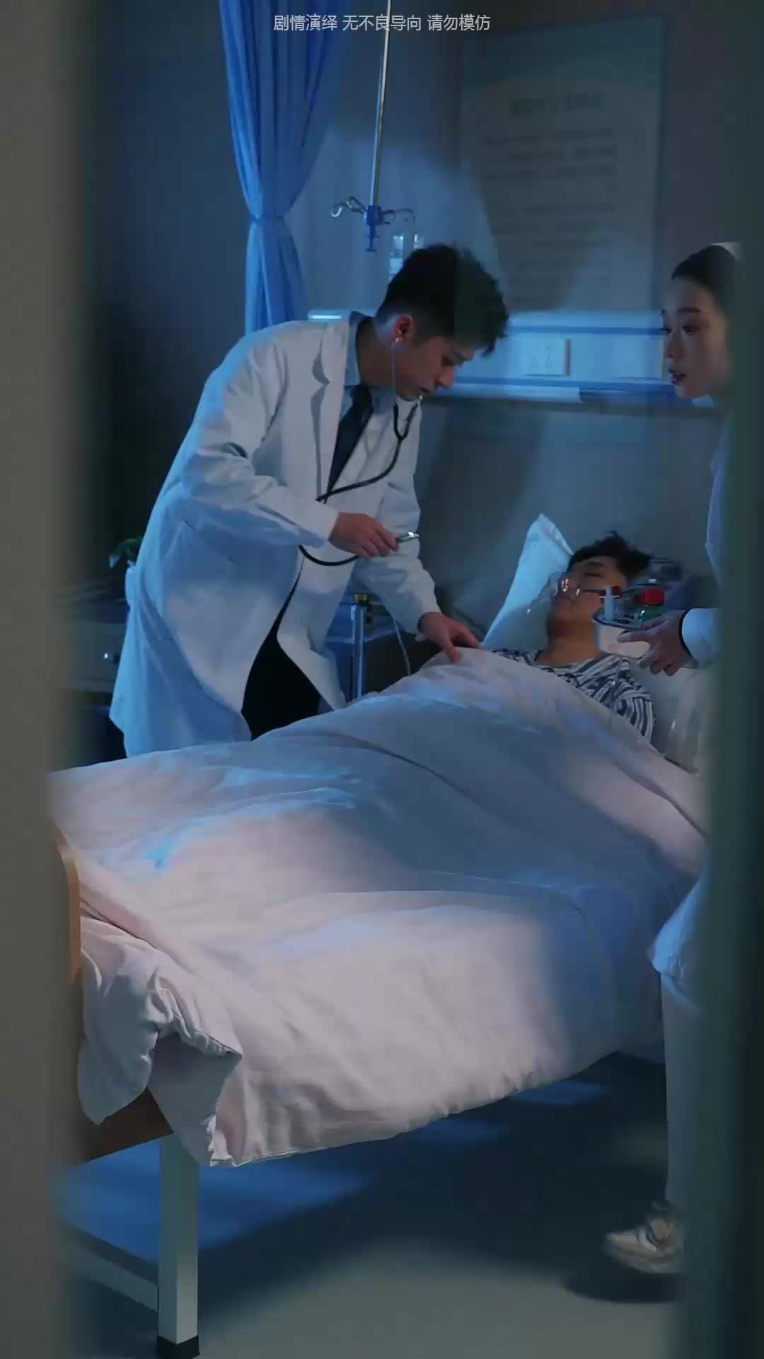 弟媳结婚，你急什么 EP.2