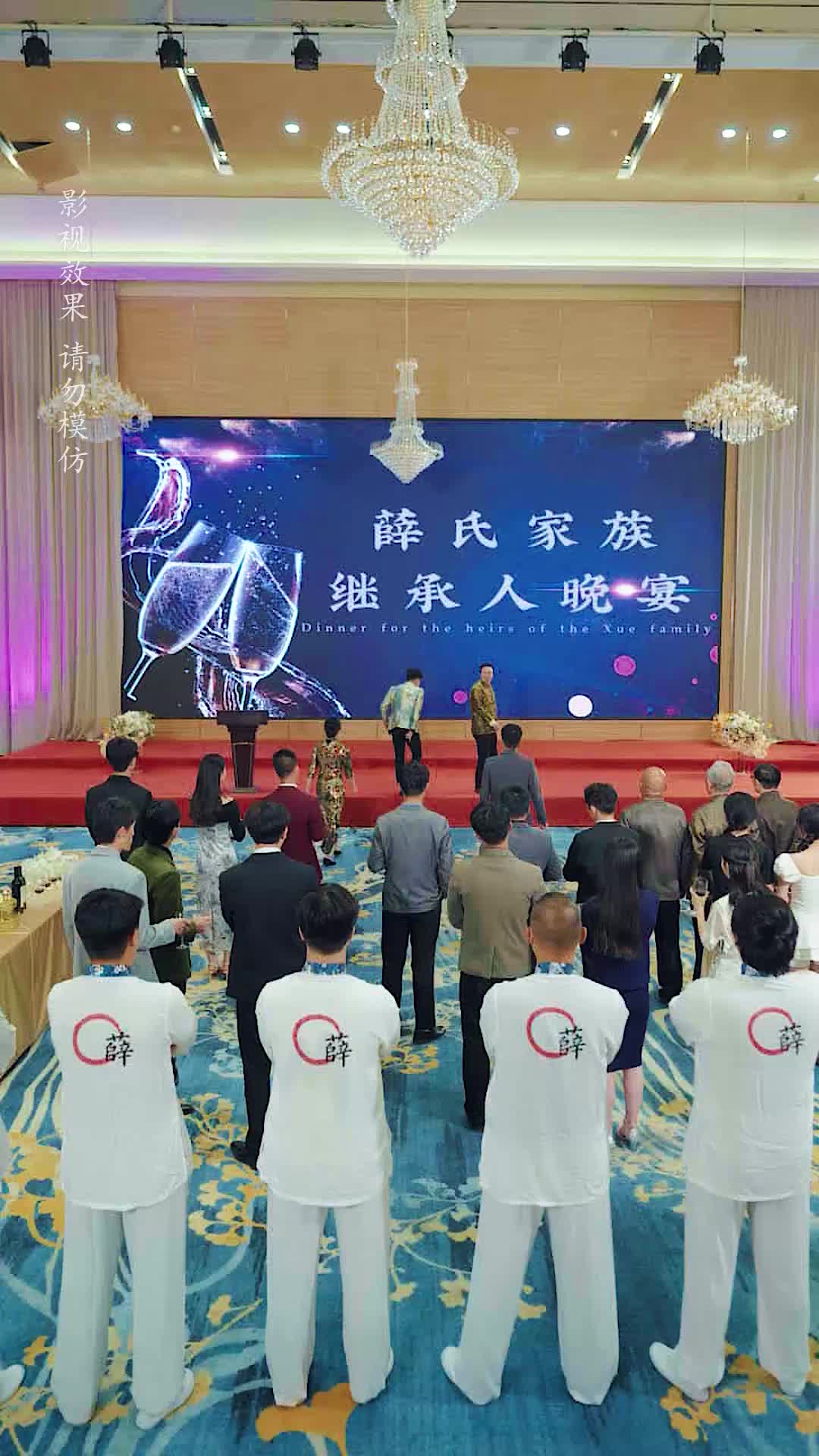 第40集