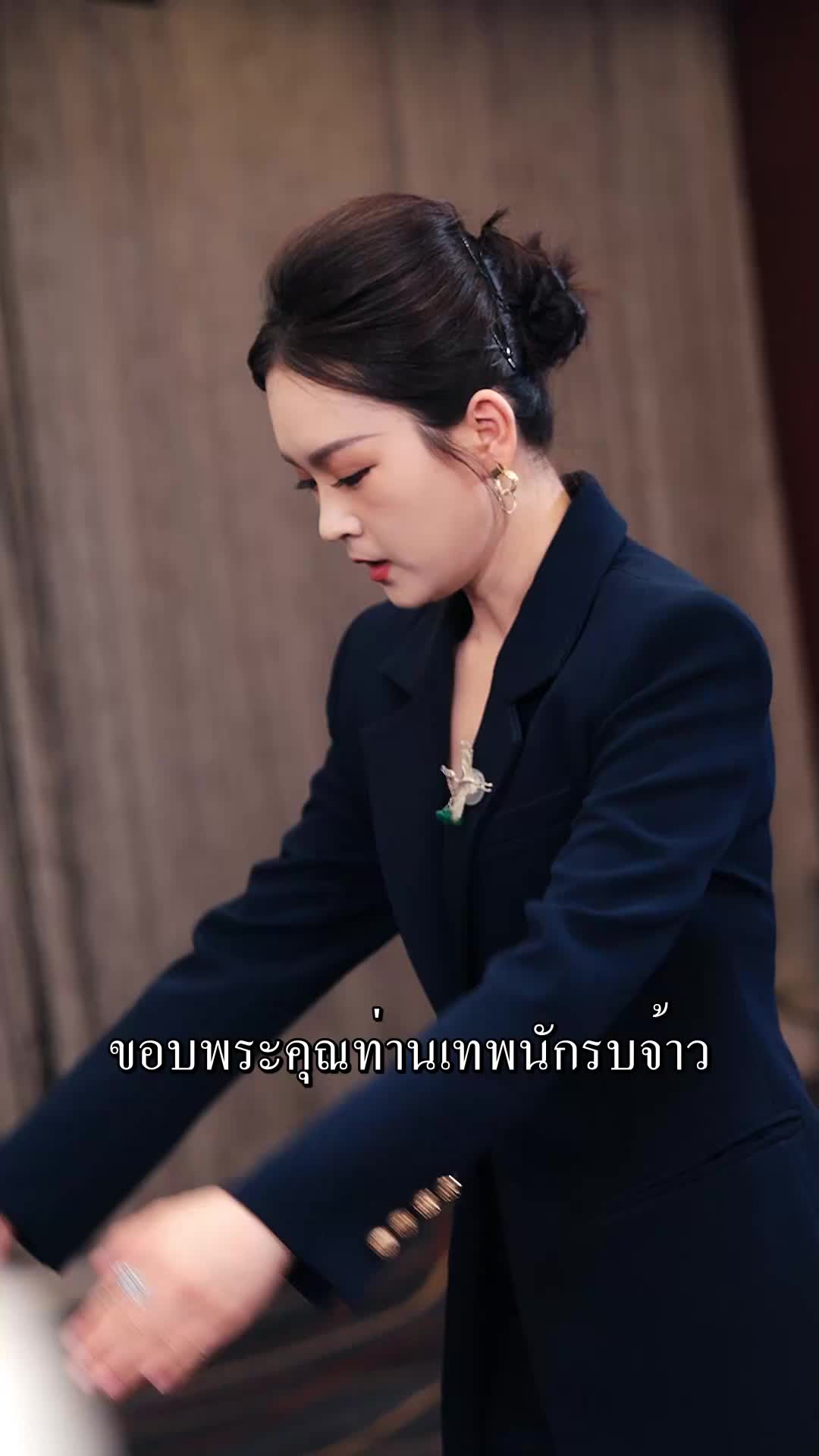 ตอนที่ 48