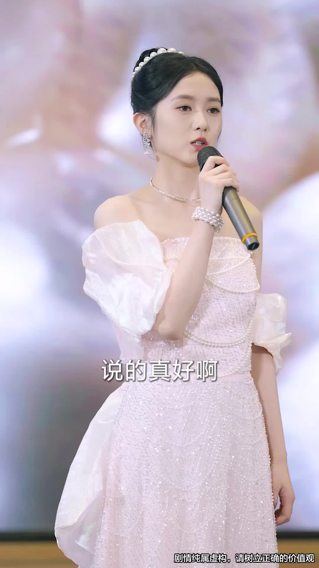 第77集