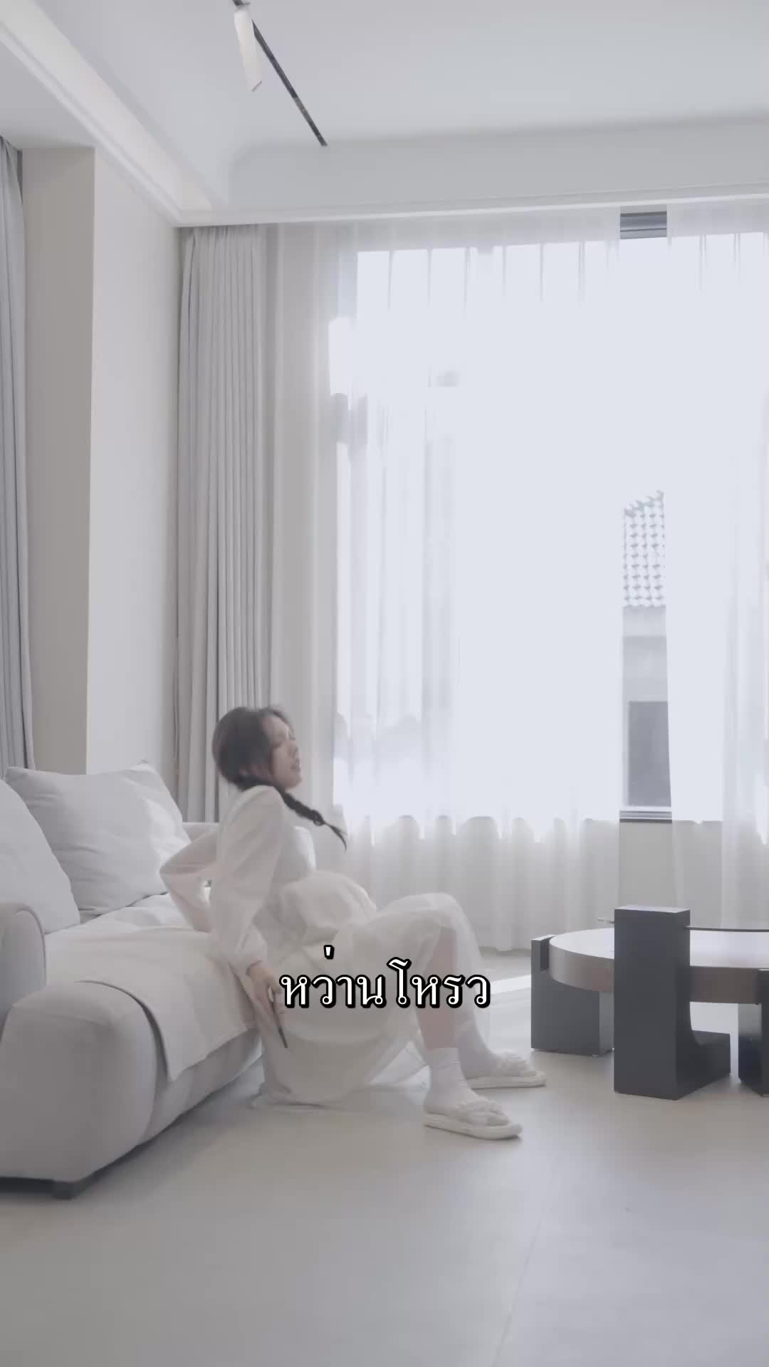 ตอนที่ 1