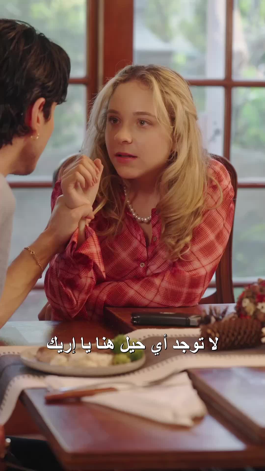 الحلقة 29