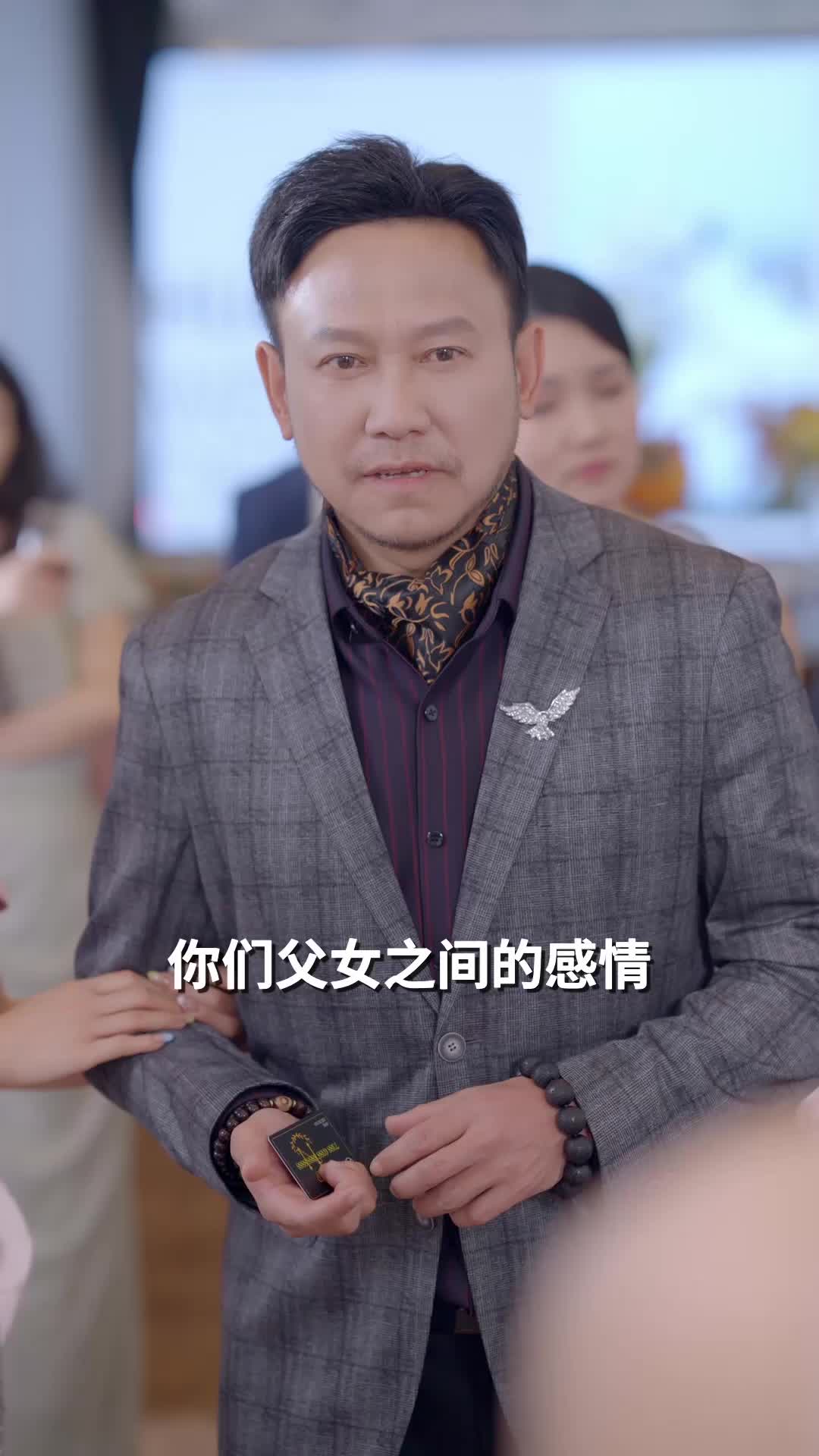 第72集