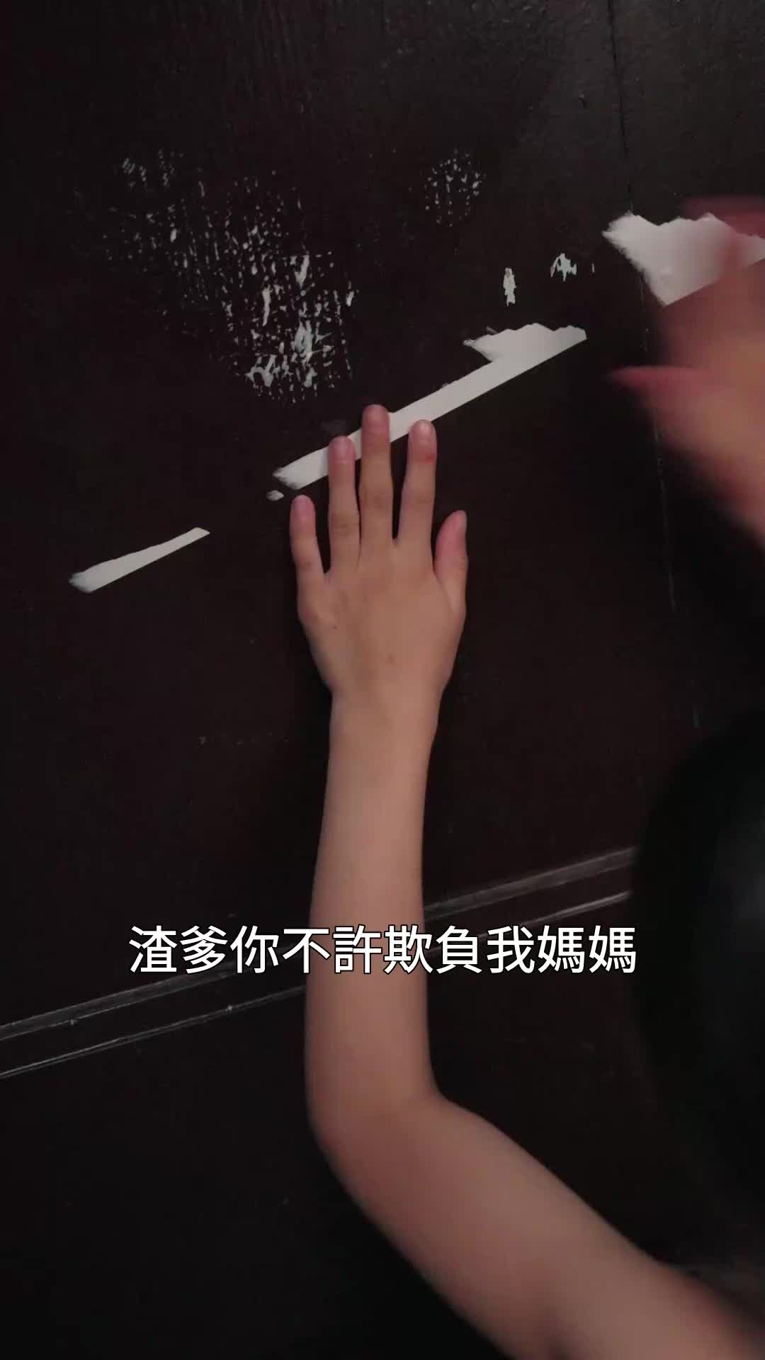 第56集