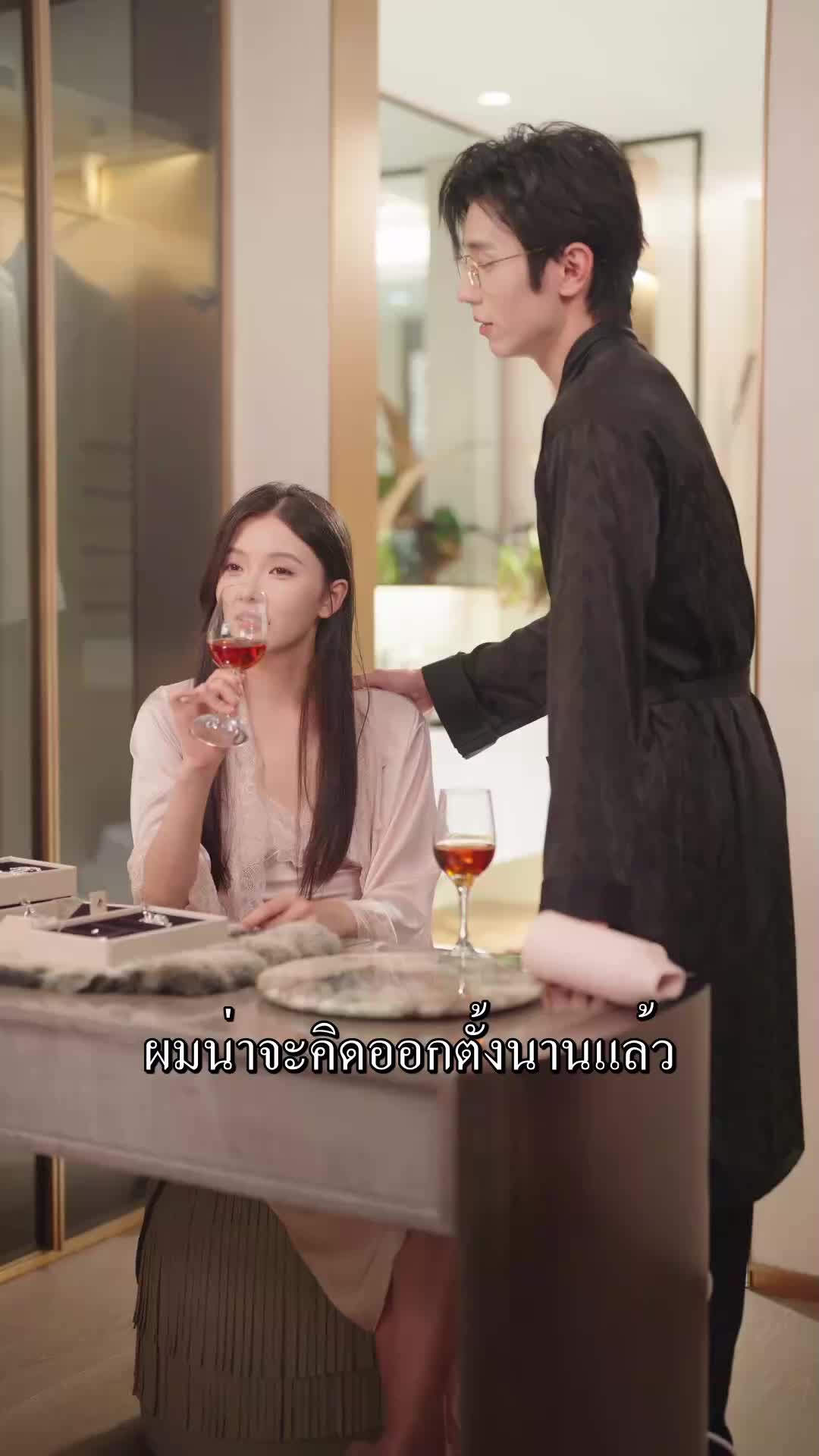 ตอนที่ 64