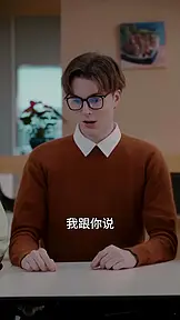 失踪的第5个学生 EP.11