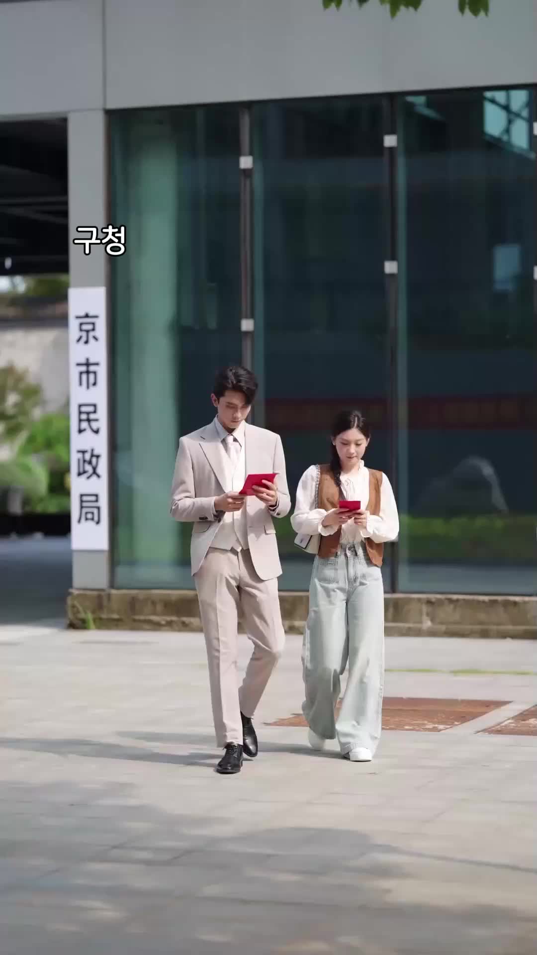 조직이 사랑한 그녀 EP.10