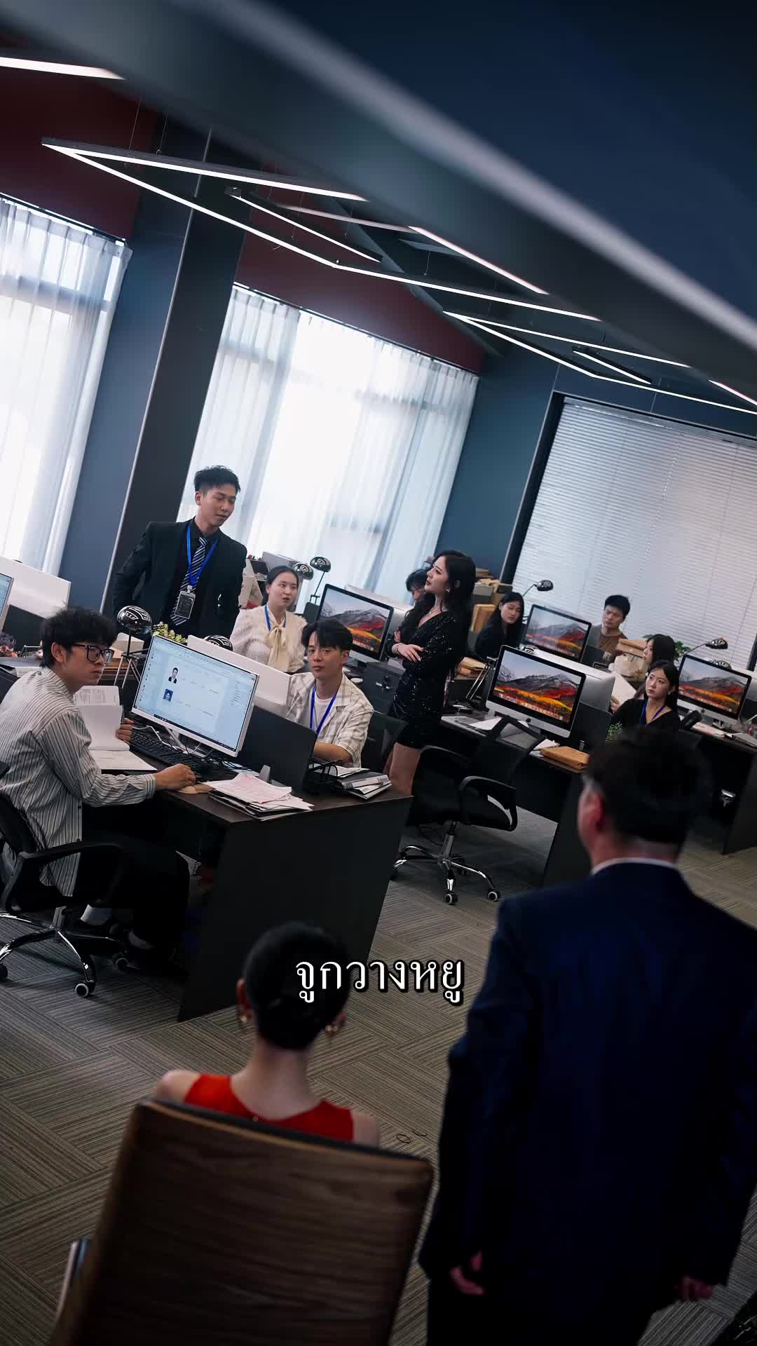 ตอนที่ 12