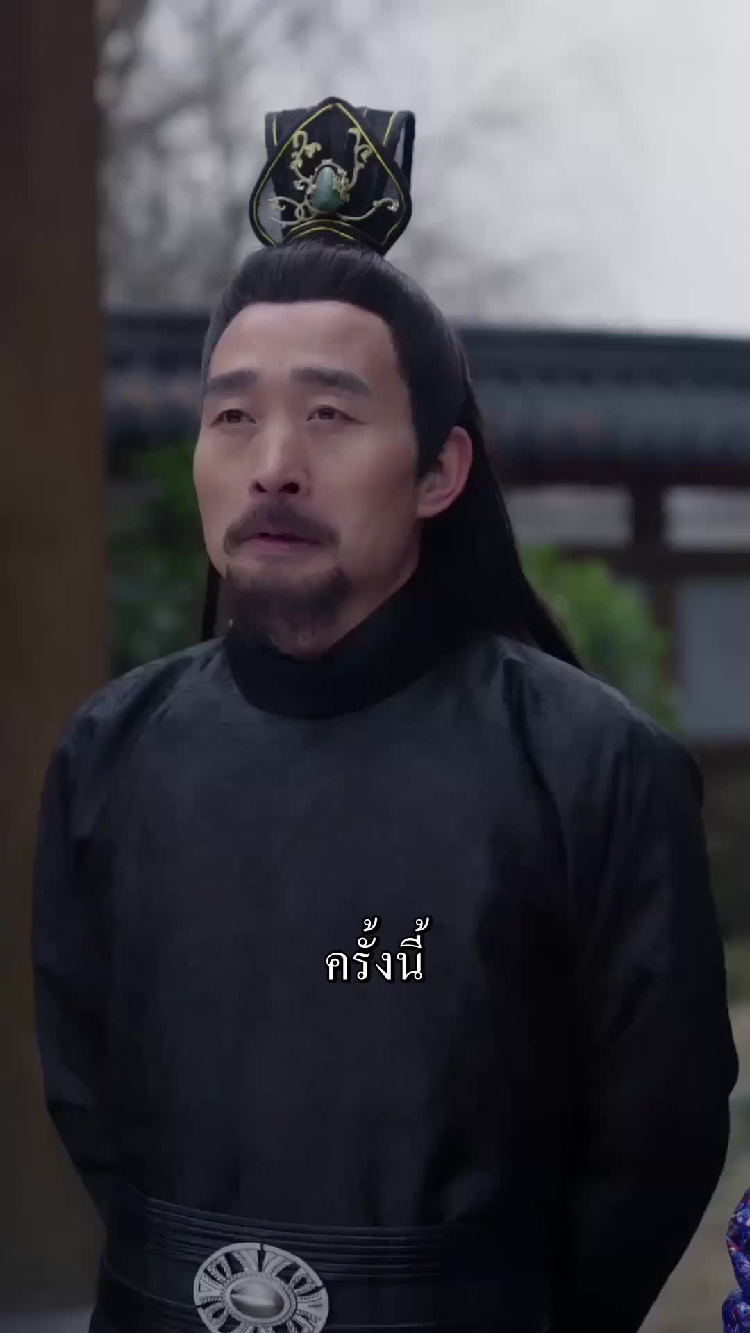 ตอนที่ 63