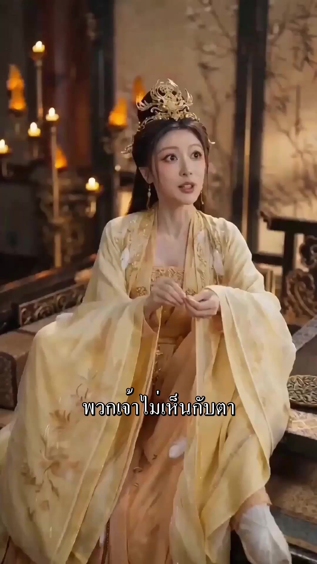 ตอนที่ 22
