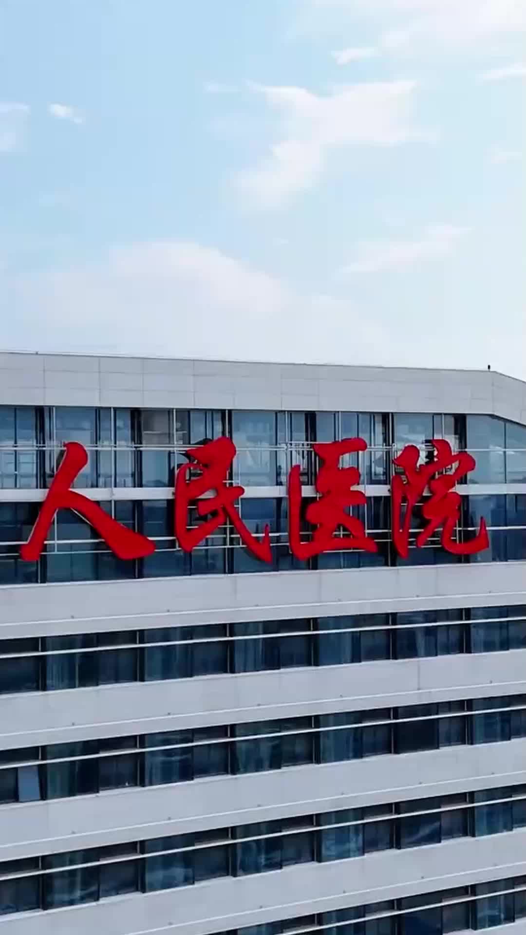 第13集