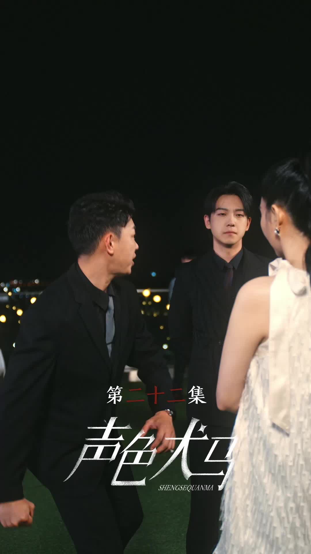第22集