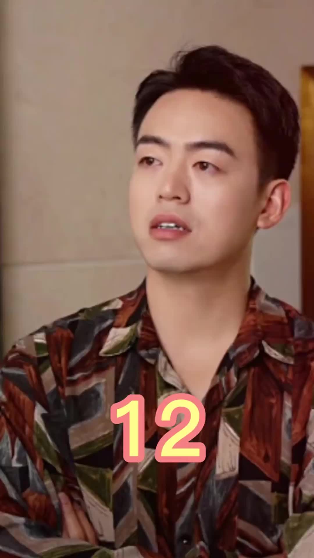 我的富二代人生（泰语）1234 EP.12