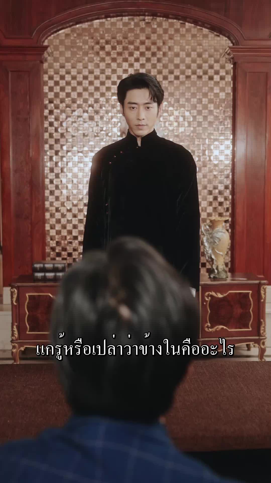 ตอนที่ 76
