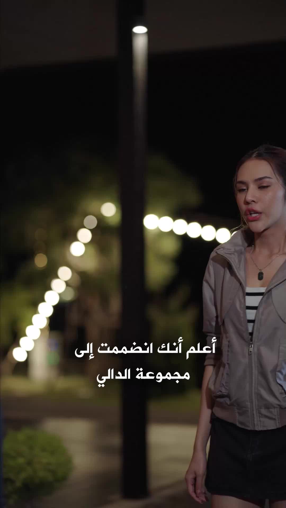 الحلقة 77