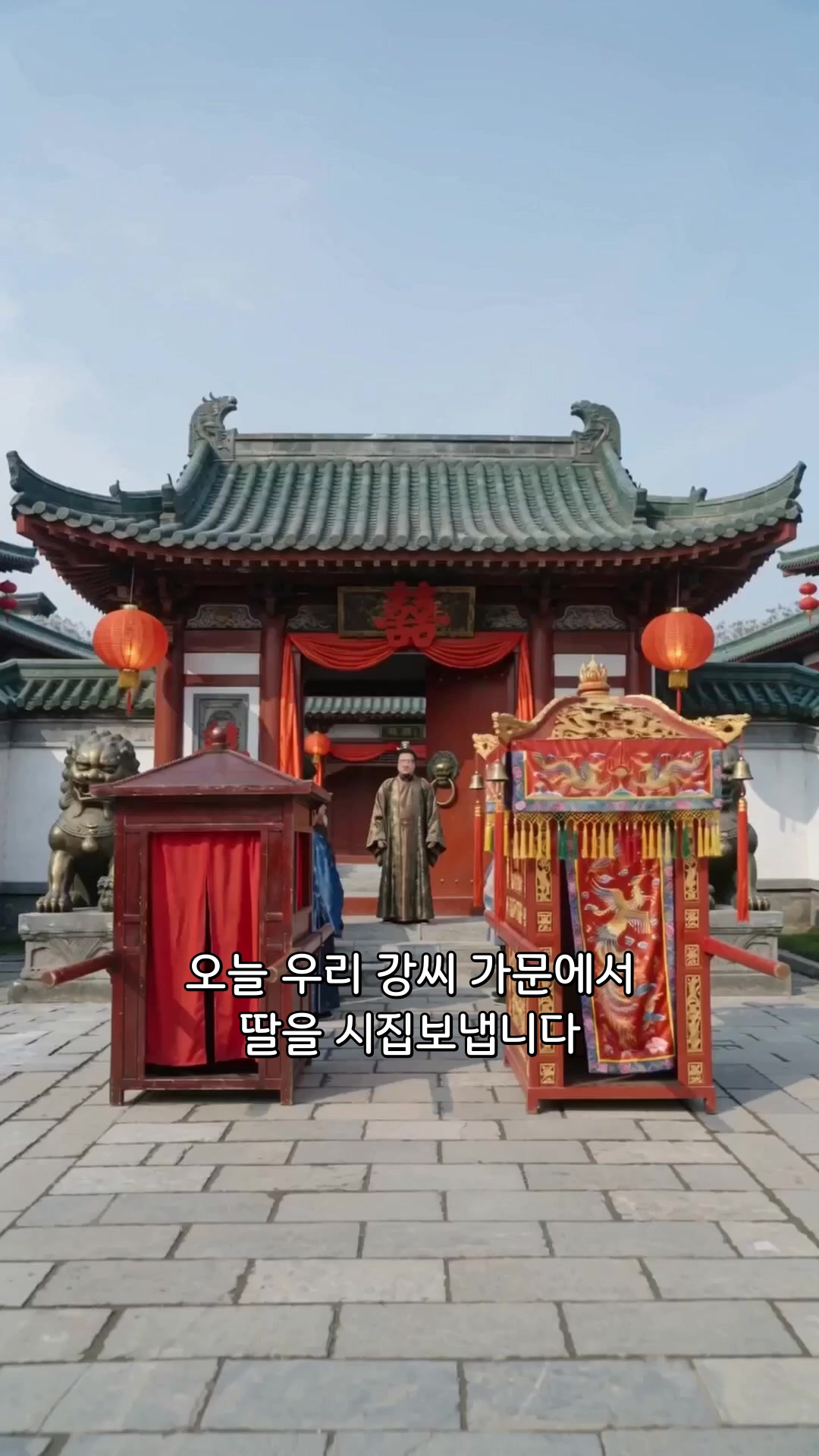 거지 남편의 정체는 황제 EP.8