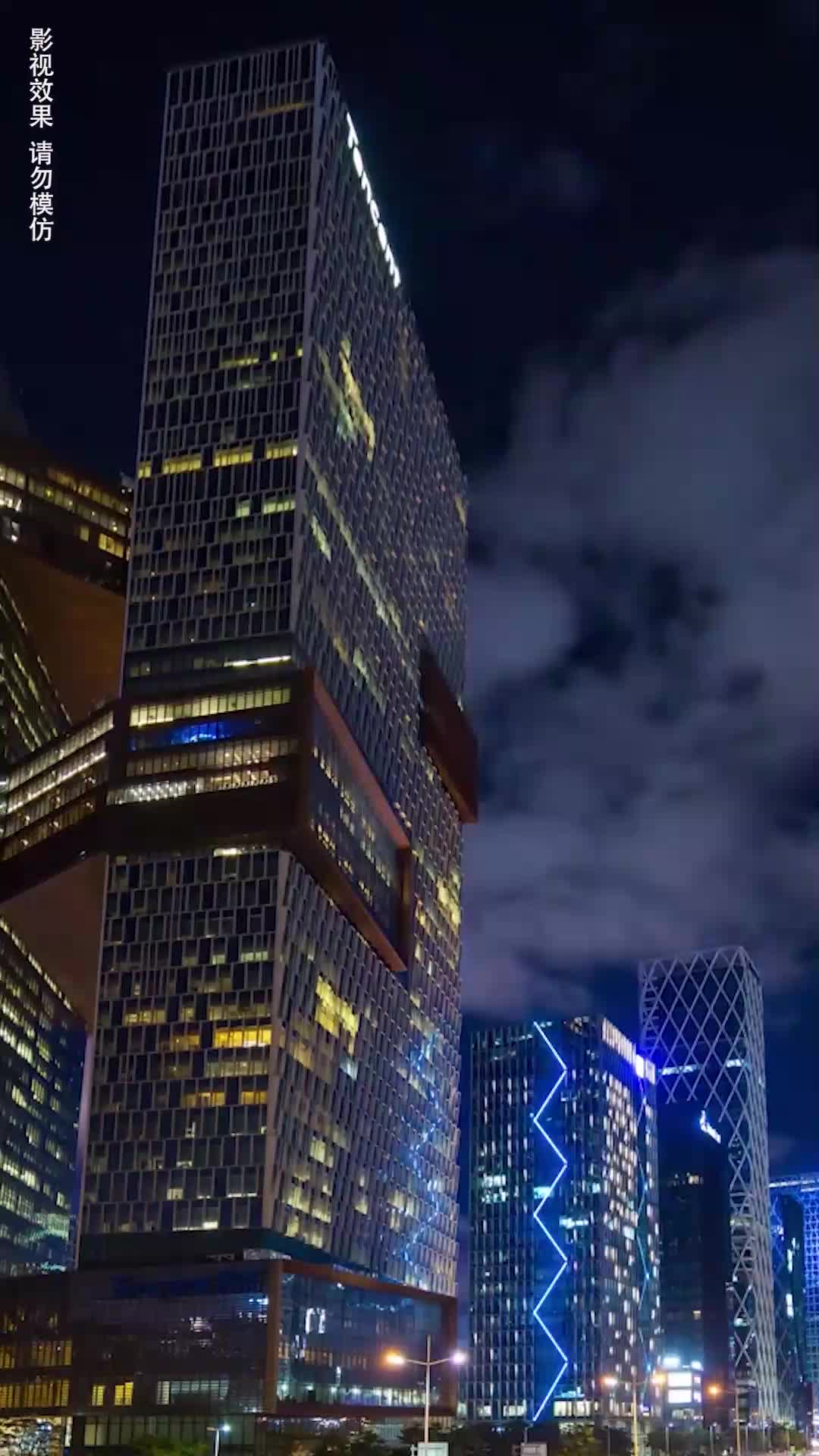 第89集