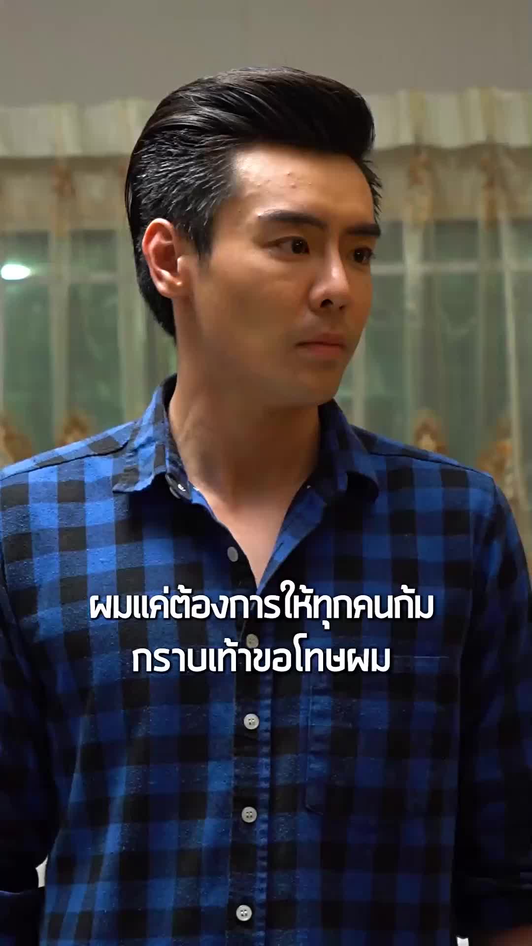 ตอนที่ 77