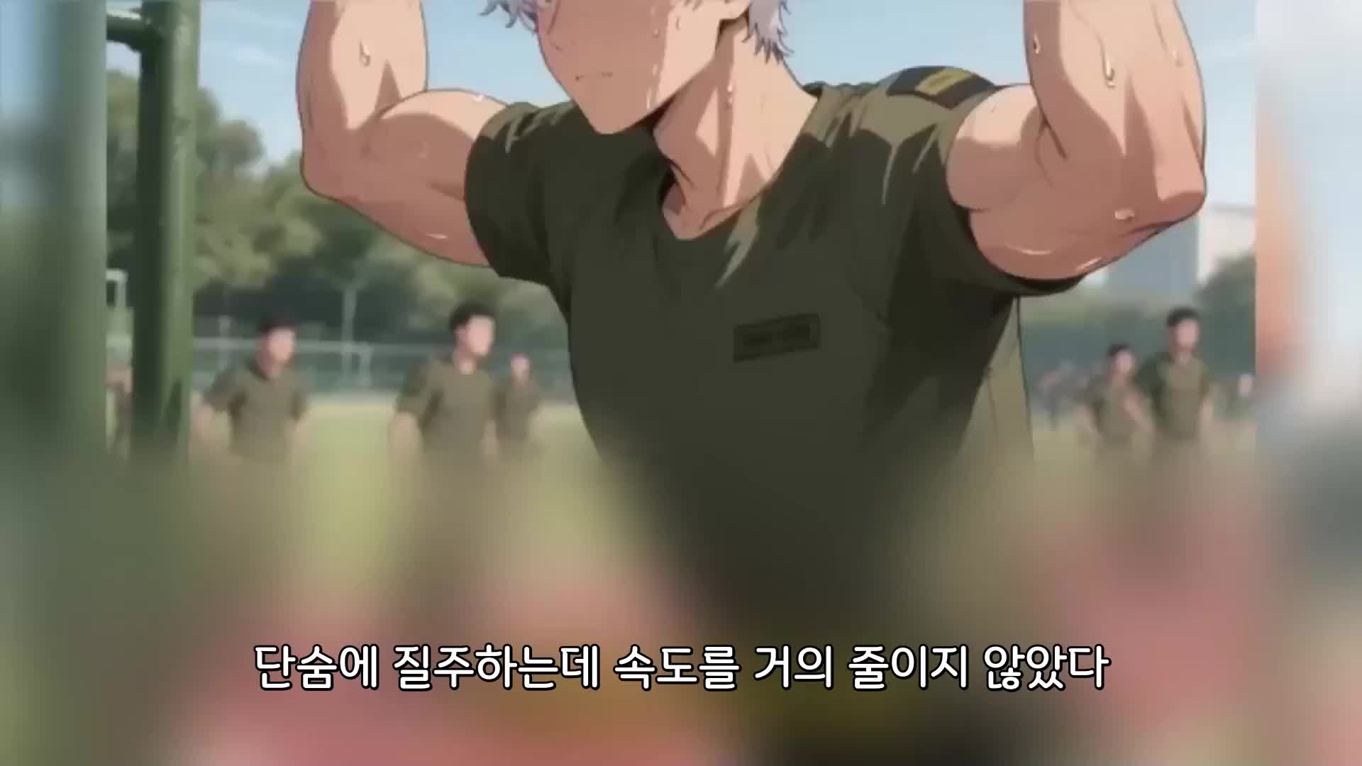146회