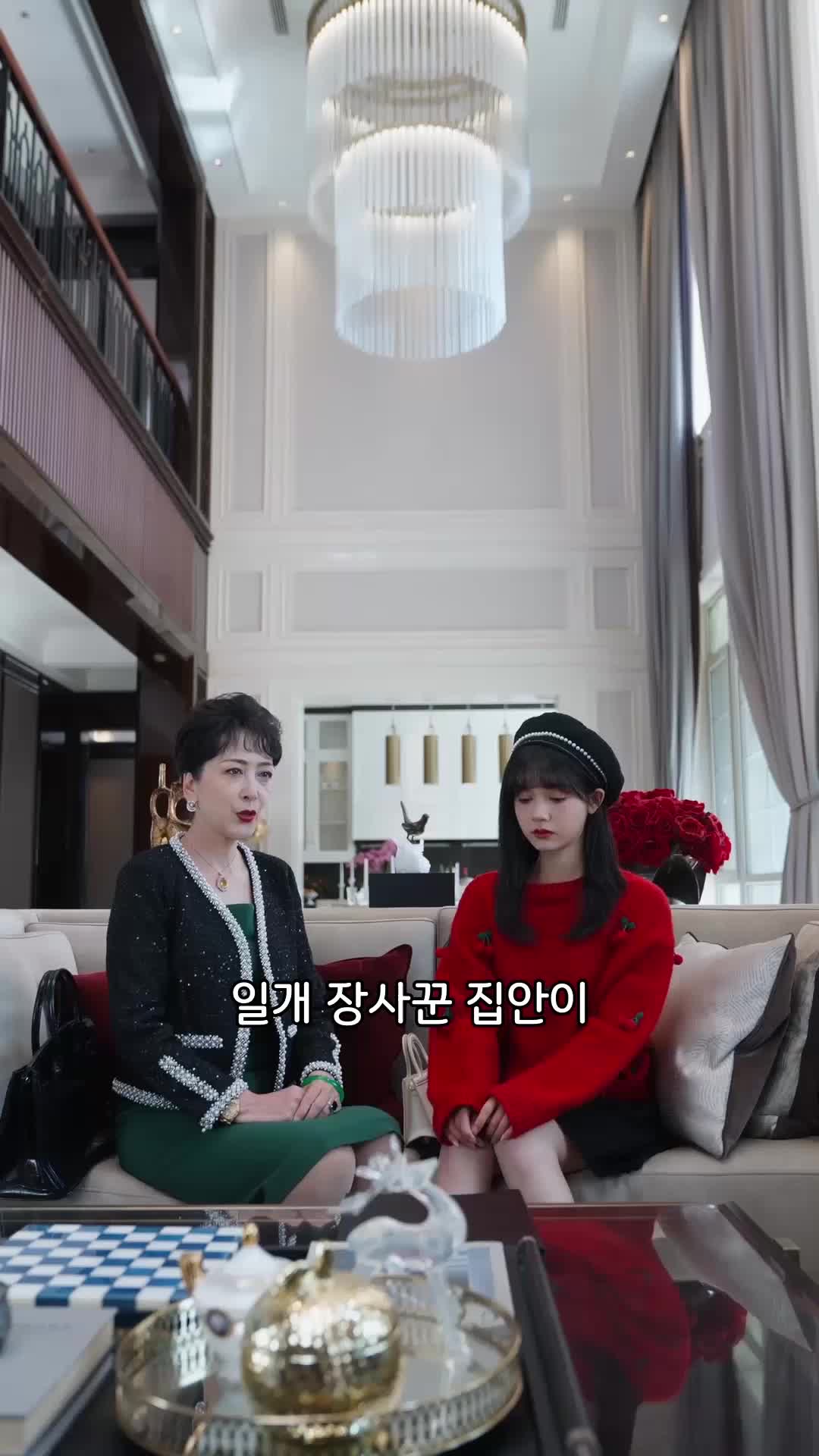 사랑하는 나의 아가씨 EP.5