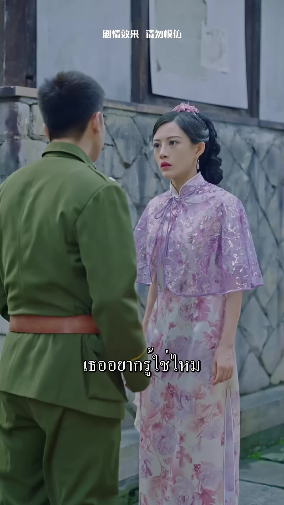ตอนที่ 67