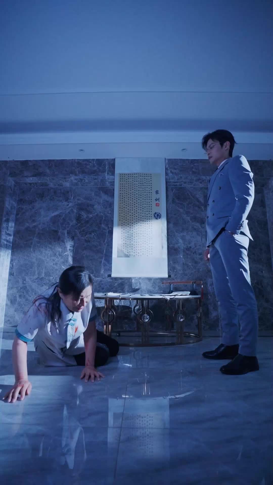 ตอนที่ 14