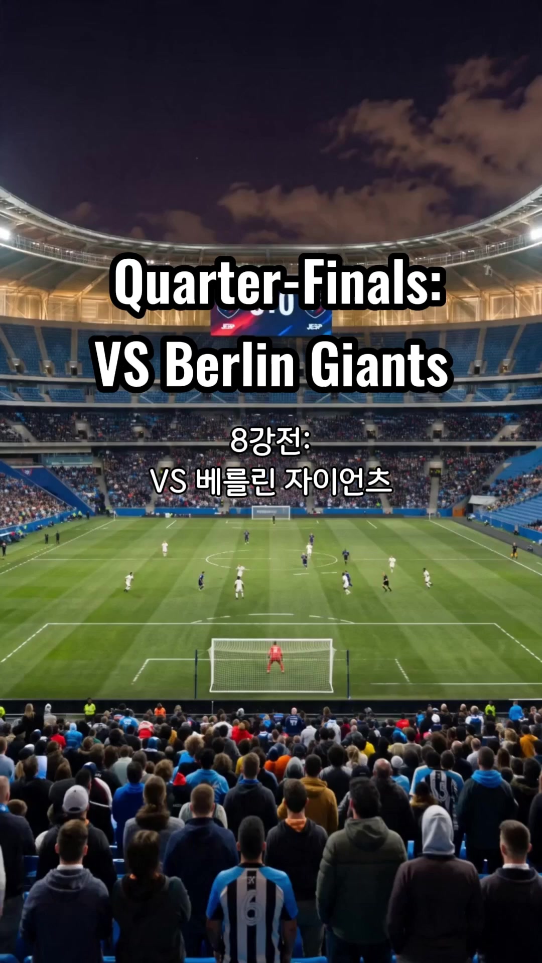 29회