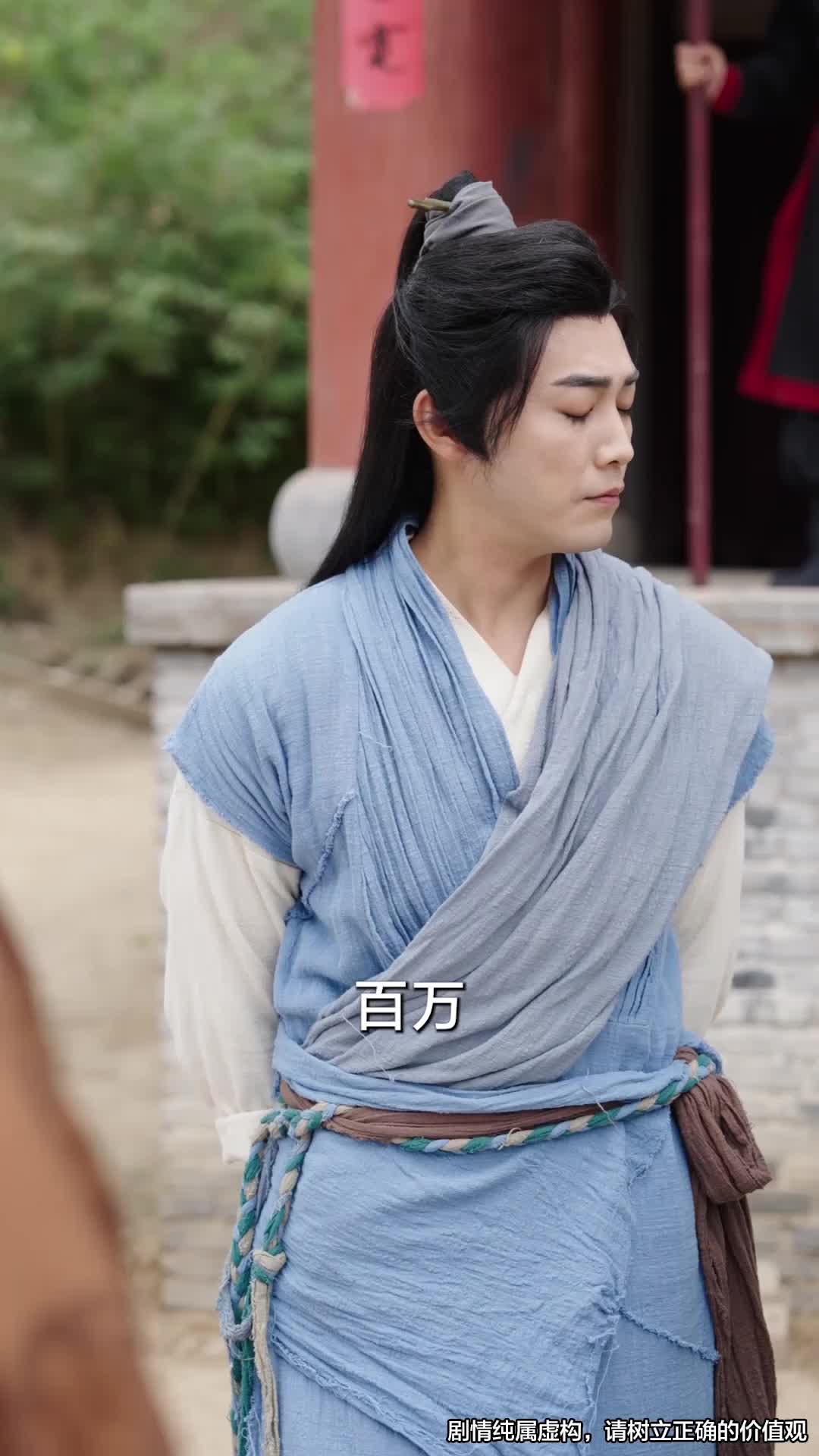 第79集