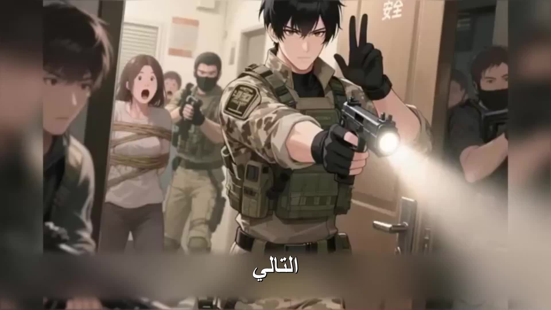 الحلقة 38