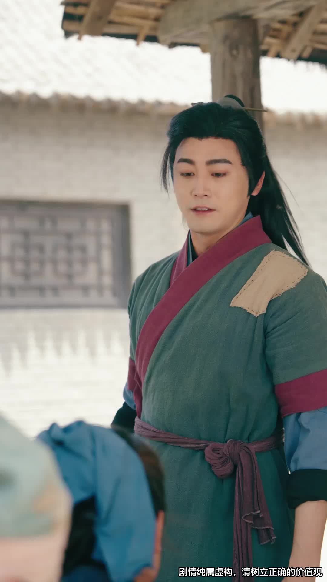 第29集