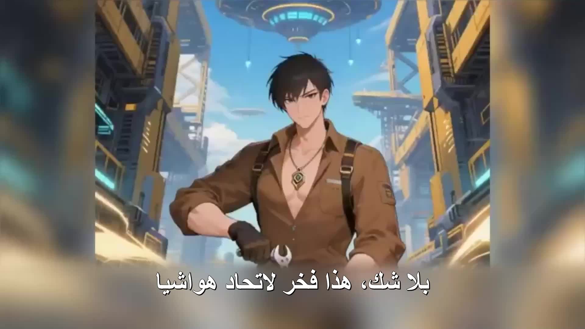 الحلقة 63