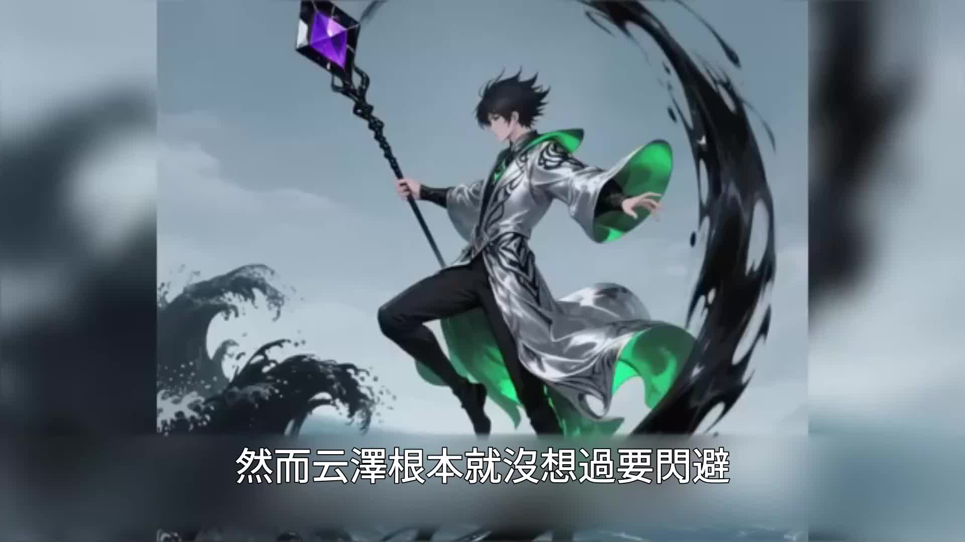 第174集