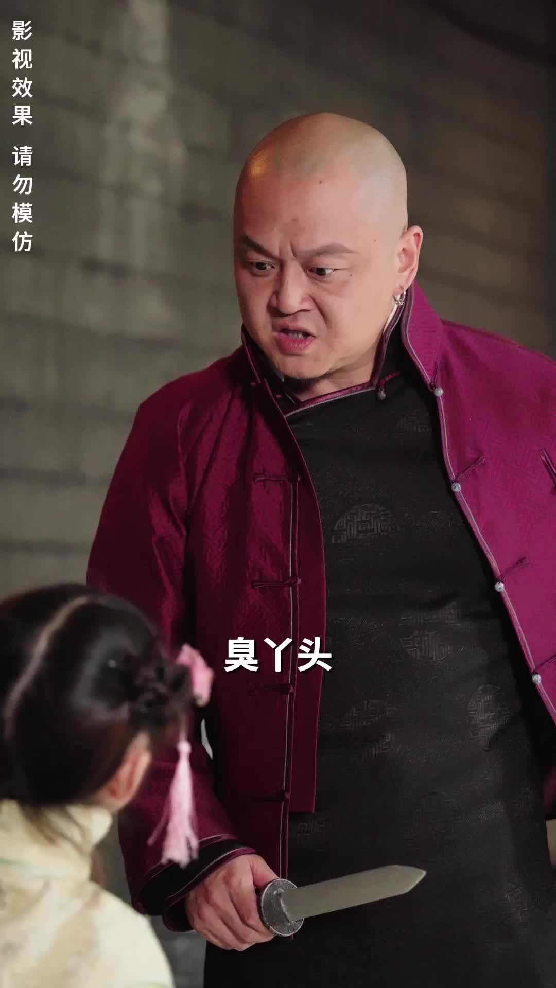 第67集