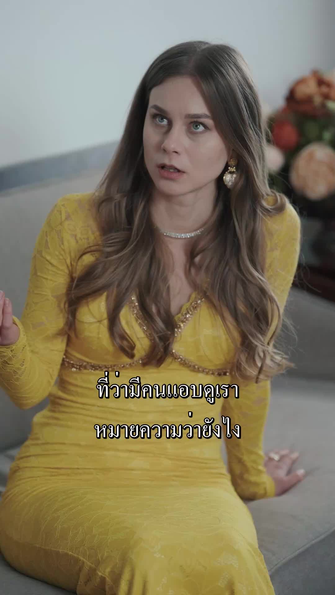 ตอนที่ 43