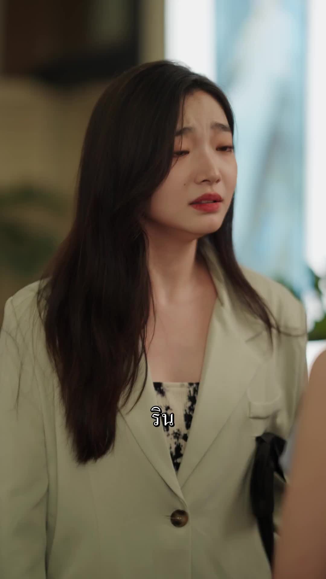 ตอนที่ 46