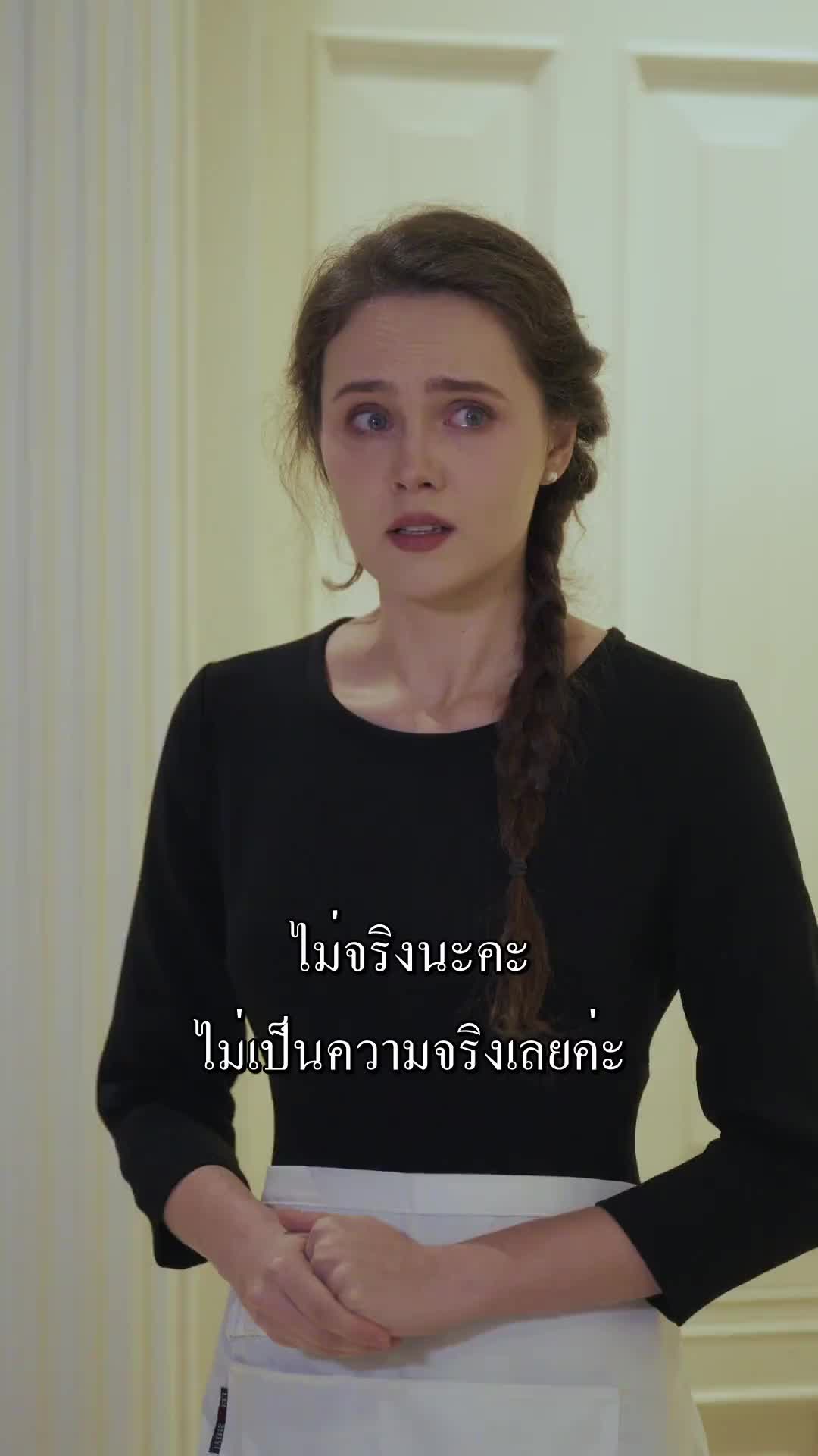 ตอนที่ 15