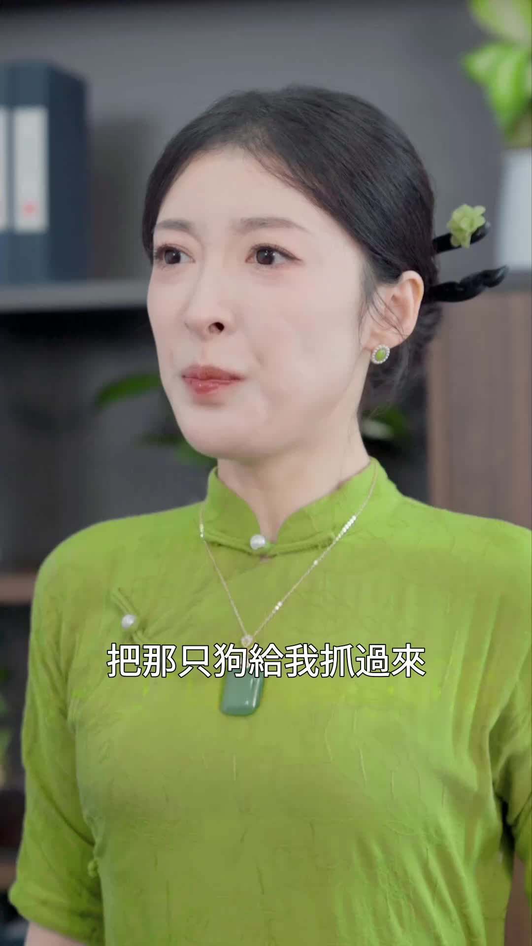 火星撞地球 EP.3