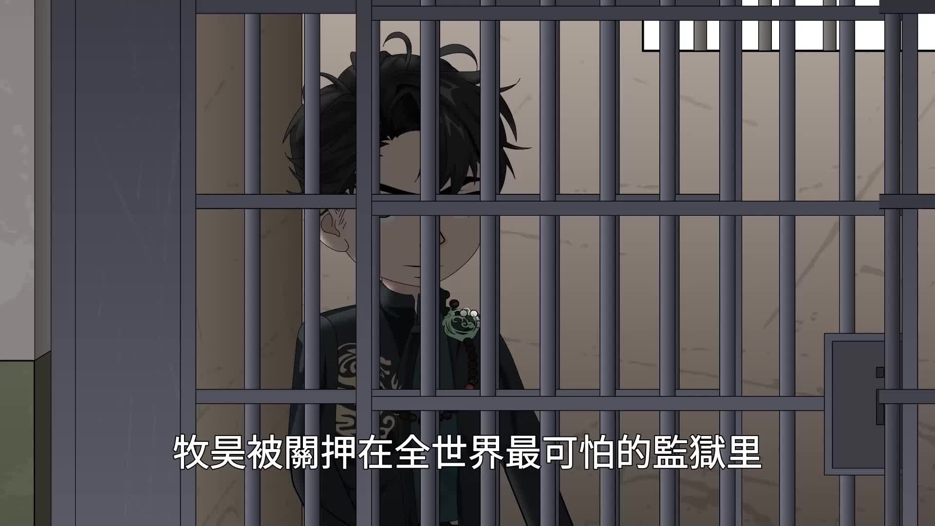 第1集