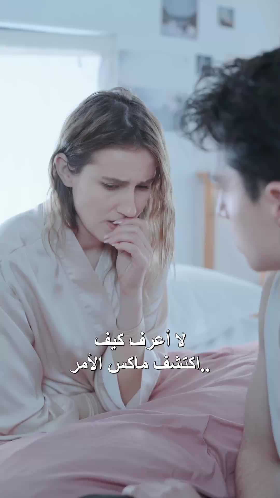 خيوط باهتة EP.3