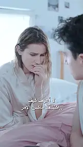 خيوط باهتة EP.3