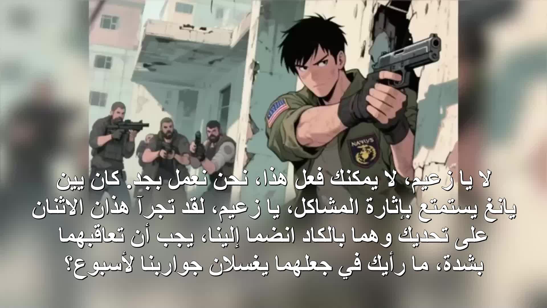 الحلقة 79
