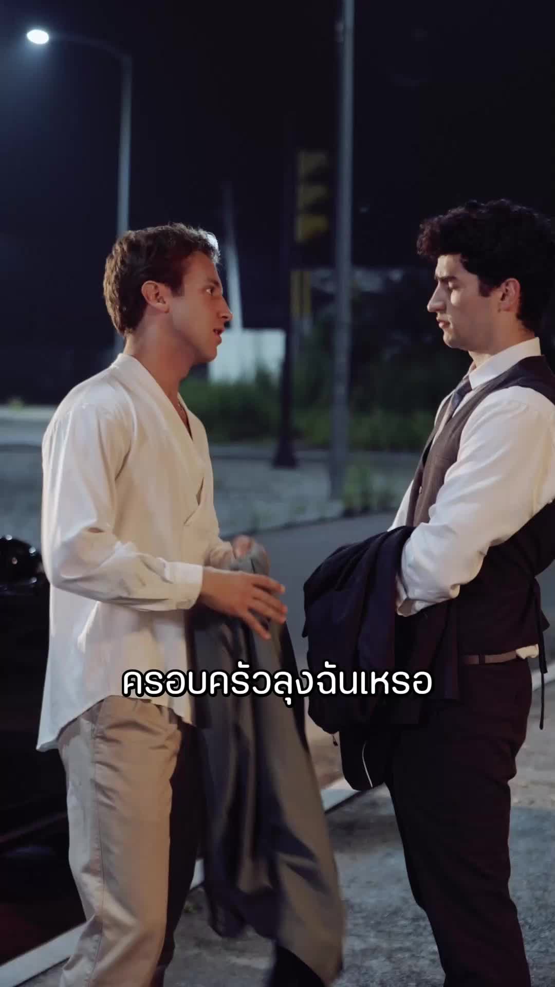 ตอนที่ 27