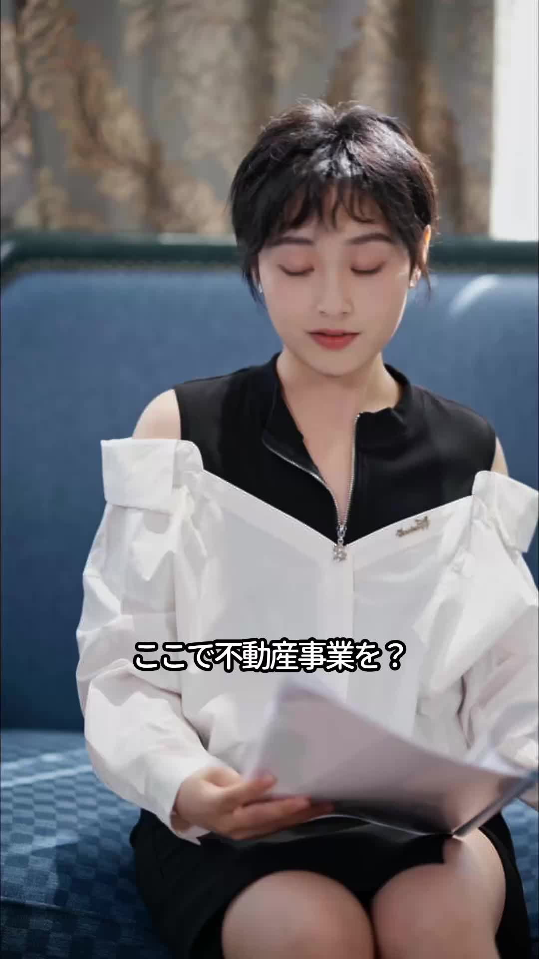 奥様の甘い反撃計画 EP.8