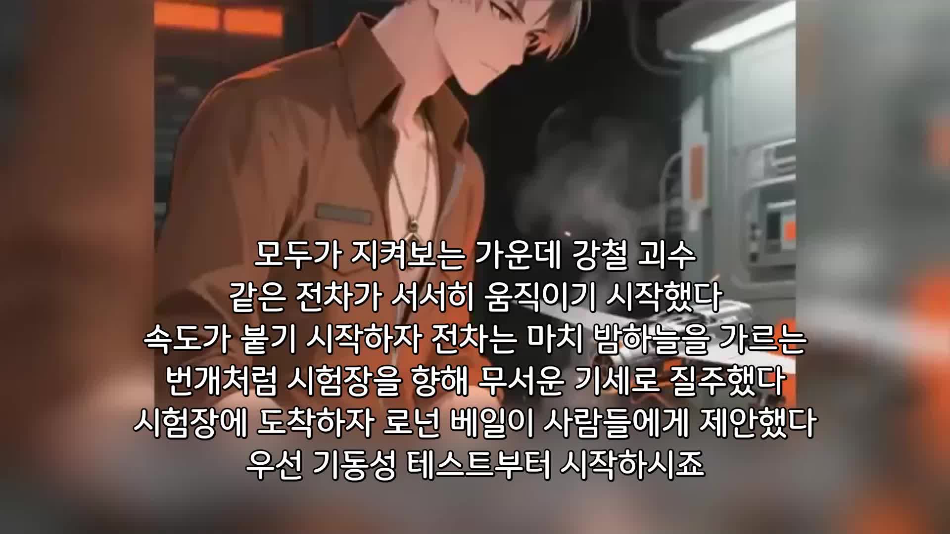 112회
