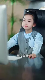 小小金融女王 EP.4