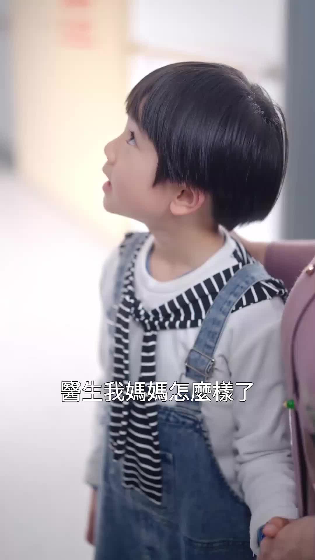 第38集