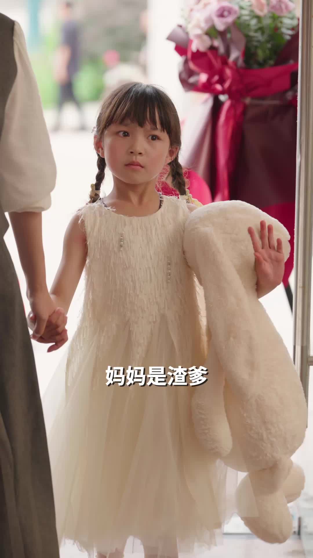 第50集