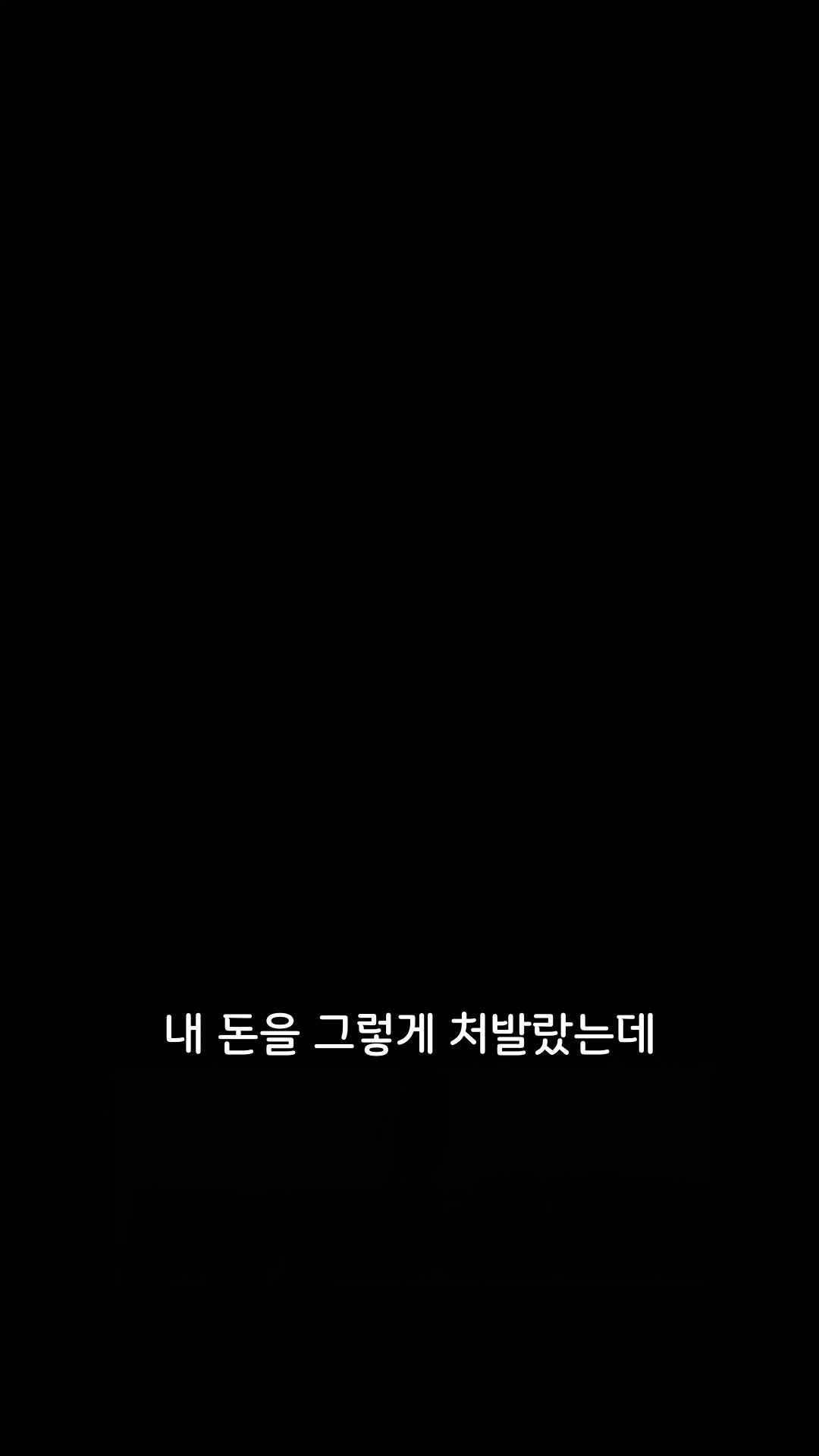 31회