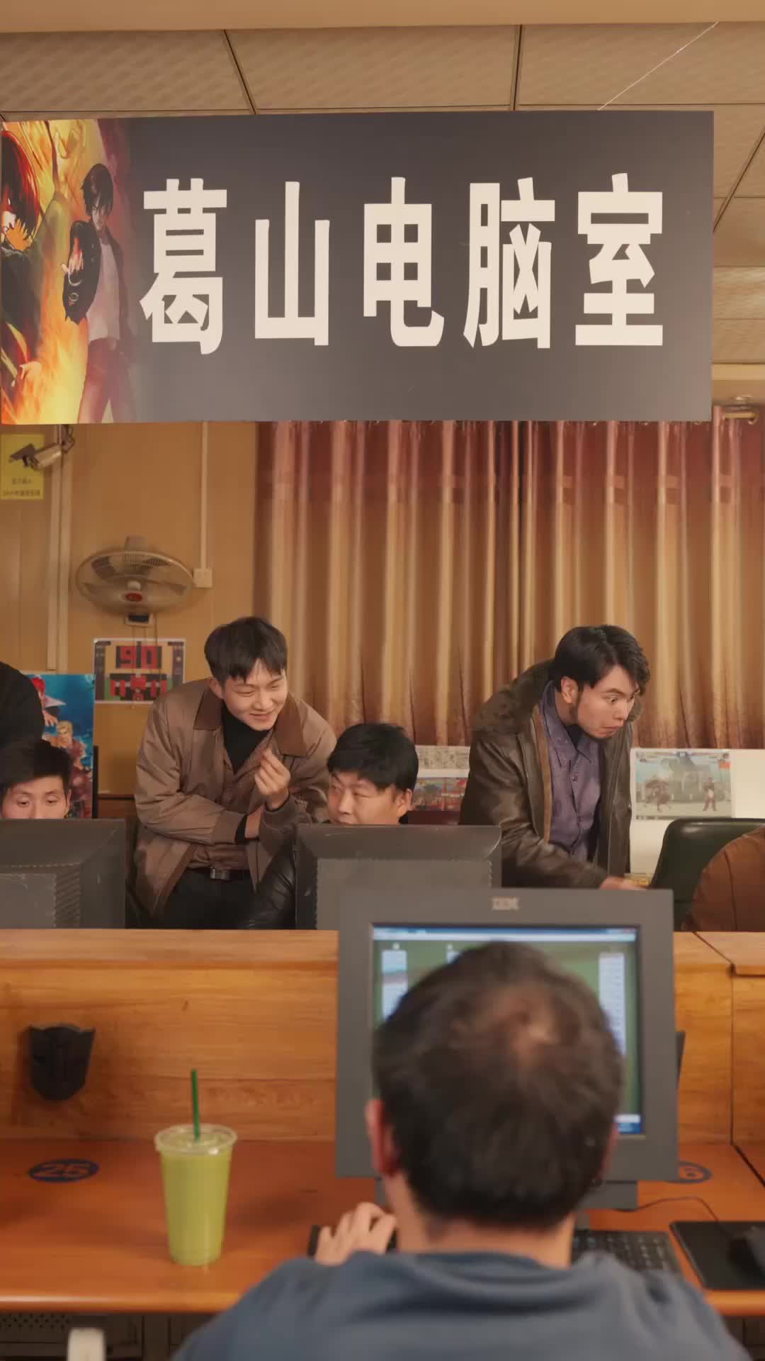 Episódio 33